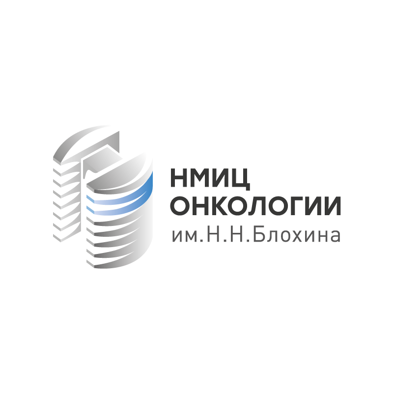 Научно-практический семинар «Лучевая терапия в лечении онкологических заболеваний»